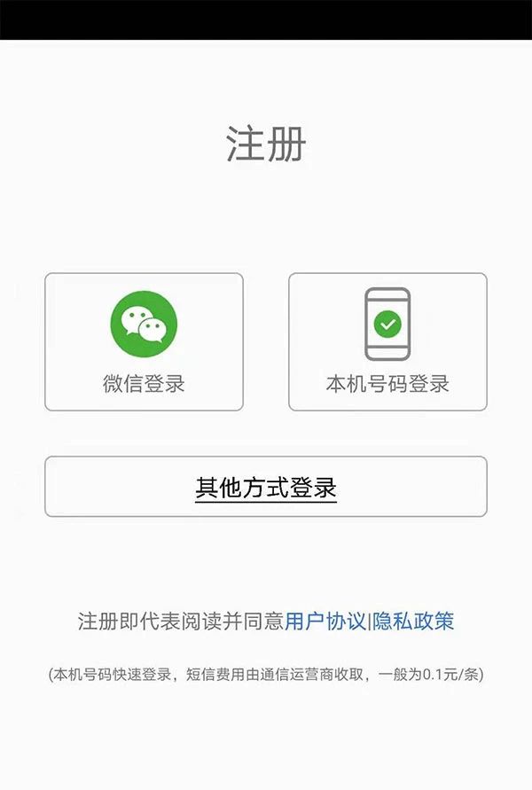 中航无线wifi控制卡新版手机APP软件基本操作教程【图文】
